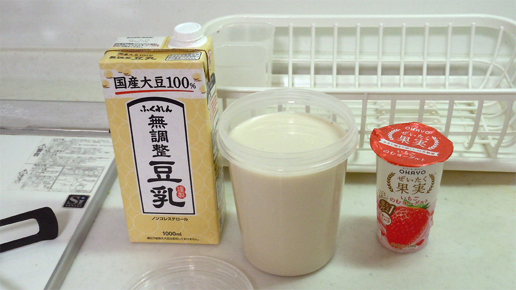 調理台に並んだふくれん豆乳、発酵前のヨーグルト液、オハヨー乳業ぜいたく果実いちご飲むヨーグルト 調理台に並んだふくれん豆乳、発酵前のヨーグルト液、オハヨー乳業ぜいたく果実いちご飲むヨーグルト